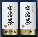 【送料無料】宇治茶詰合せ(伝承銘茶)　LC1-25A【代引不可】【ギフト館】【FS_708-7】【H2】