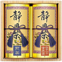 【送料無料】静岡銘茶詰合せ　SZ-25【代引不可】【ギフト館】【FS_708-7】【H2】