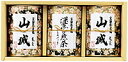 【送料無料】京都茶農業協同組合　ちょっと一息　お手軽銘茶ギフト　SB-30【代引不可】【ギフト館】【FS_708-7】【H2】