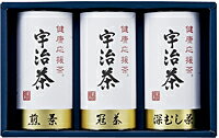 【送料無料】宇治茶(健康応援茶)　KOB-44【代引不可】【ギフト館】【楽天セール】【マラソン201207_生活】【FS_708-7】【H2】　