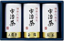 【送料無料】宇治茶(健康応援茶)　KOB-51【代引不可】【ギフト館】【FS_708-7】【H2】