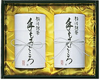 【送料無料】静岡銘茶詰合せ　手もみごころ　M-50【代引不可】【ギフト館】【楽天セール】【マラソン201207_生活】【FS_708-7】【H2】　