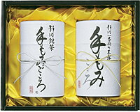 【送料無料】静岡銘茶詰合せ　手もみごころ　M-80【代引不可】【ギフト館】【FS_708-7】【H2】