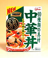 【送料無料】★まとめ買い★　グリコ　DONBURI亭 中華丼　210g　×10個【イージャパンモール】【FS_708-7】【H2】