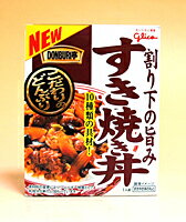 グリコ　DONBURI亭 すき焼き丼　200g【イージャパンモール】