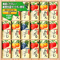 【送料無料】カゴメ　国産プレミアムジュースギフト　KT-30W【代引不可】【ギフト館】【FS_708-7】【H2】