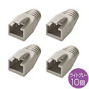 【キャッシュレス5%還元】モジュラーカバー(先付けタイプ) ADT-MC8【代引不可】【パソコングッズ館】