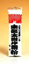 西日本食品 白鳥印南部太白片栗粉 300g【イージャパンモール】