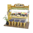 にほんのごちそう 和食キット 寿司屋 手作りドールハウスキット