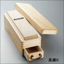 二面替刃式 鰹節削り器 黒潮M
