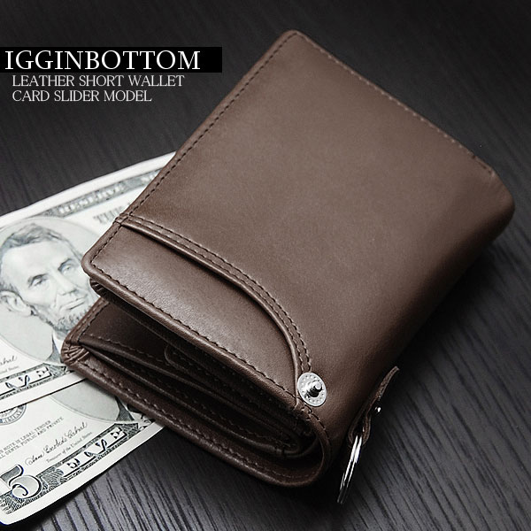 Igginbottom イギンボトム/プレミアムショートウォレット IG-3150　ブラウンシンプルながらに機能的な二つ折り財布