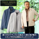 トロイ・ブロス コットンジャケット / TROY BROS