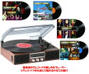 簡単コンパクトプレーヤー+オリジナルLP盤1枚セット