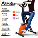 【代引き不可】スポーツ/エクササイズ ベルト式エアロバイク ...
