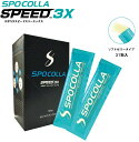 ダイエット プロテイン ゼリー スポーツ スリーエックス【ス...