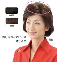 ウィッグ 人毛100...