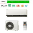 「送料無料」2017年モデルHITACHI 日立RAS-VL71G2おもに23畳用エアコン