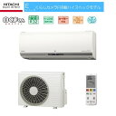 送料無料 2018年モデルHITACHI 日立RAS-E40H2おもに14畳用エアコン
