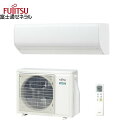 2020年モデル 富士通ゼネラルAS-SV25Kおもに8畳用エアコン
