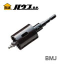 【超特価】【新品】【数量限定】〈ハウスビーエム〉バイメタルホルソーJ型 BMJ-40