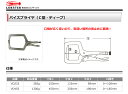 【超特価】【新品】【数量限定】〈ロブテックス〉バイスプライヤ VD225