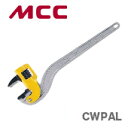 【オススメ】【新着商品】〈MCC〉コーナーレンチ アルミAD被覆管 CWPAL600