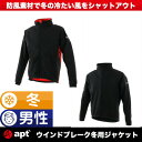 apt' ウインドブレークサイクルジャケット サイクルジャー...