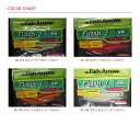 フィッシュアロー Fish Arrow Flash-J フラッシュJ 4inch SW ルミノーバー