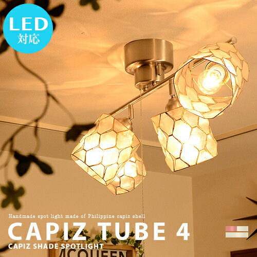 V[OCg  LEDΉ 6 8 4 X|bgCg [CAPIZ TUBE 4FJsX`[u4] rOp ԗp _CjOp Hp VFv Lk nhCh AWA ][g Ɩ q ԐڏƖ [ _ؑ i vXCb` C(2-2