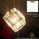 【送料・代引手数料無料】【殿堂入り第1号】【インテリア照明...