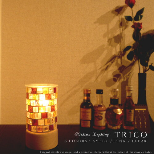 【特典満載!!】【TRICO：トリコ】【Kishima：キシマ】【アロマキャンドル】【3色：AMBER/PINK/CLEAR】｜KL-10192/KL-10193/KL-10196｜【インテリア照明】【最安値】【セール】【5%OFF】【間接照明】【FS_708-7】【H2】