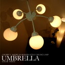 【UMBRELLA：アンブレラ】5灯シーリングライト｜LT164｜ホワイト｜照明｜インテリア照明｜送料無料｜天井照明｜ミッドセンチュリー｜レトロモダン｜リビング｜ダイニング｜DELIGHT：デライト｜ライト｜ペンダントライト【FS_708-7】【H2】照明/シーリングライト/ペンダントライト/球体ガラスシェード/可愛い/レトロ/モダン/リビング/ダイニング/一人暮らし/LT164/お洒落【本日ポイント10倍/代引手数料無料/送料無料】