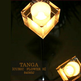 【TANGA：タンガ】【EGLO：エグロ】ガラスキューブフロアスタンドライト2灯｜【840…...:japanbridge:10001658