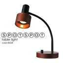 ̵ۡڥƥꥢۡSPOTSPOT TABLELIGHTåơ֥륹ɥ饤ȡBKBRå륯̲ʥP10ۡڴܾ