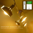 ySPOTSPOT-REMOTE-zy240W^zRb4X|bgCgV[Obd^ubv240...