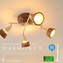 【Harmony X：ハーモニー エックス】remote ceiling lamp(クロス) 4灯スポットライトシーリングライト｜リモコン付｜点灯切替｜エコ｜省エネ｜AW-0322｜電球型蛍光灯｜照明｜ライト｜リビング｜寝室｜LED電球対応｜お洒落【FS_708-7】【H2】■Harmony X（ハーモニーエックス）リモコン式/4灯スポットライトシーリングライト/カフェ風/ダイニング/照明/エコ/リビング【本日ポイント10倍/代引手数料無料/送料無料】