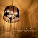 【AIDA:アイーダ】スレッドシェード×シャンデリアペンダントライト3灯 (ブラック/ブラウン/ガーネット) インテリア照明 輸入シャンデリア アンティーク調 シャンデリア ダイニング リビング 照明 寝室 Sorciere ソルシエール ライト 天井照明 LED対応【送料無料】