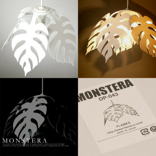 ̵ۡMONSTERA PENDANT󥹥ƥڥȡۡflamesե쥤ॹۡDP-043åڥȥ饤ȡáڥƥꥢۡڥʥƥȡ̲ۡǥ̵ۡ