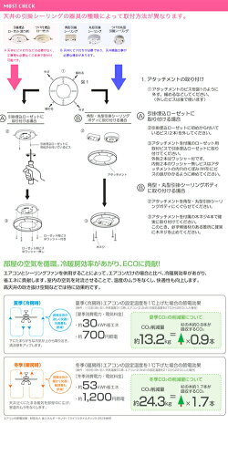 シーリングファンFAN:ファンLED電球対応YCF-358リモコン付照明ライトceilingfanlightウッドシェードナチュラルカントリーモノトーンBESSの家エコ省エネサーキュレーター効果モダンレトロお洒落電球型蛍光灯6畳用8畳用リビングダイニング寝室