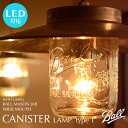 【Ball】mason jar 16oz 使用/ボール メイソンジャー【Canister Lamp:キャニスターランプ -type 1-】ペンダントライト LED対応 ダイニング用 玄関 廊下 階段 トイレ ヴィンテージ アンティーク スチールシェード ガレージ レトロ ボトルランプ ボールランプ
