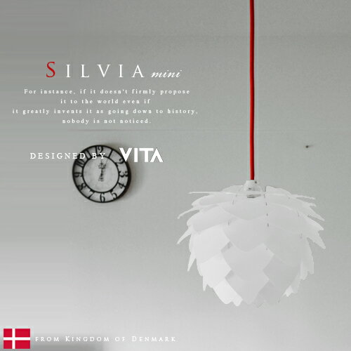 【SILVIA mini：シルビア-ミニ】ペンダントライト LED電球対応 北欧風モダンデ…...:japanbridge:10003857