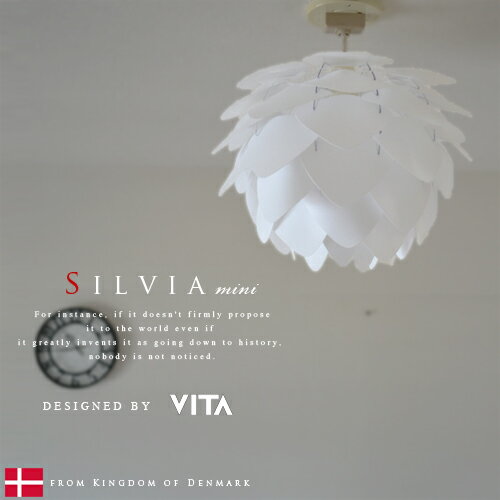 【SILVIA mini：シルビア-ミニ】小型シーリングライト LED電球対応 北欧モダン…...:japanbridge:10003858