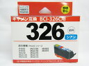 【送料無料35個セット】【エネックス】CANON互換インクカ...