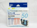 【エネックス】EPSON互換インクカートリッジICLC50対応 リジェット EE50-LC ライトシアン | エプソン EPSON 互換インク インクジェットプリンター用 年賀状印刷 文具 文房具 オフィス用品 事務用品 日用品 ステーショナリー 業務用 記念品 贈り物 ギフト お祝い