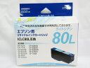 【送料無料5個セット】【エネックス】EPSON互換インクカー...
