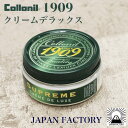 ケア用品 コロニル 1909 シュプリー...