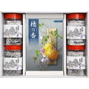 【26日までポイント5倍】兵庫のり 播磨の恵み 4本&和風カタログギフト「やなぎちゃ」セット (内祝い ギフト お返し 結婚内祝い 引き出物 出産内祝い 引越し 挨拶 快気祝い 香典返し お歳暮 御歳暮 祝い プレゼント)
