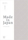 カタログギフト 送料無料 まほらま made in Japan (NP19) 15800円コース 内祝い ギフト 入学祝い お返し 結婚内祝い 引き出物 出産内祝い 挨拶 快気祝い 香典返し 祝い お礼 プレゼント 母の日