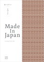 カタログギフト 送料無料 まほらま made in Japan (NP26) 31000円コース 内祝い ギフト 入学祝い お返し 結婚内祝い 引き出物 出産内祝い 挨拶 快気祝い 香典返し 祝い お礼 プレゼント 母の日
