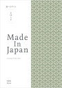 カタログギフト 送料無料 まほらま made in Japan (NP29) 41000円コース 内祝い ギフト 入学祝い お返し 結婚内祝い 引き出物 出産内祝い 挨拶 快気祝い 香典返し 祝い お礼 プレゼント 母の日